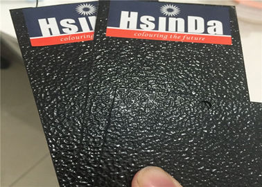 پوشش پودری چکشی مشکی با پرداخت چروک، مقاومت بالا، خوردگی شیمیایی